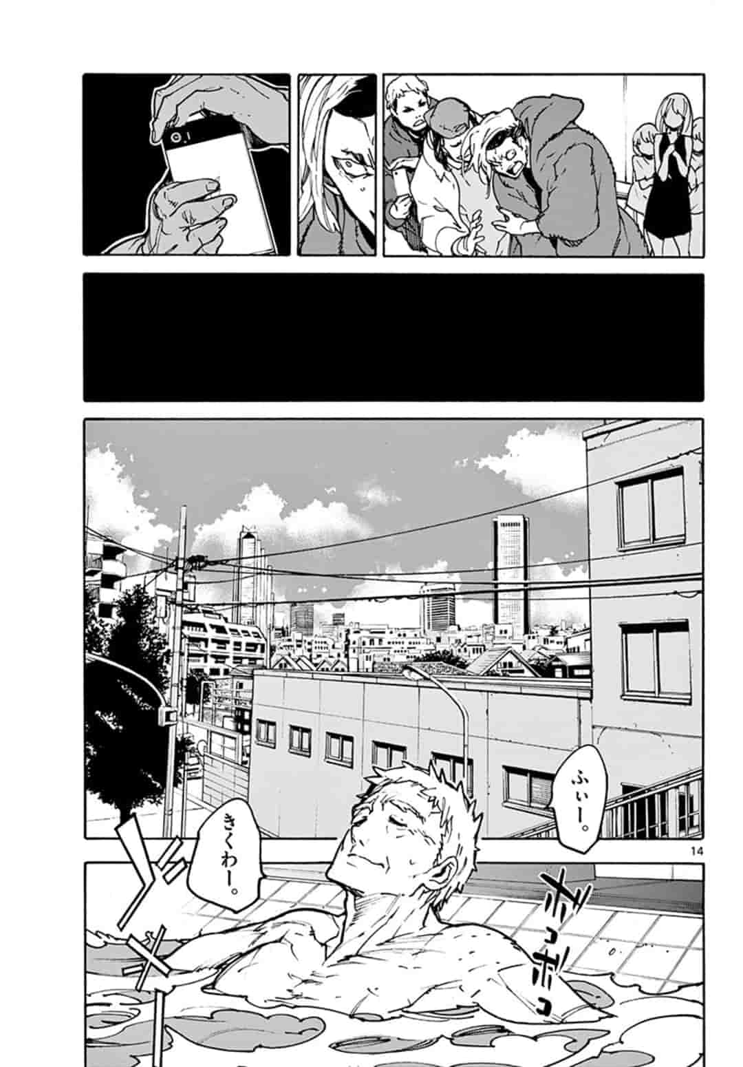 Ninkyou Tensei: Isekai no Yakuzahime Chap 1 - Next Chap 2