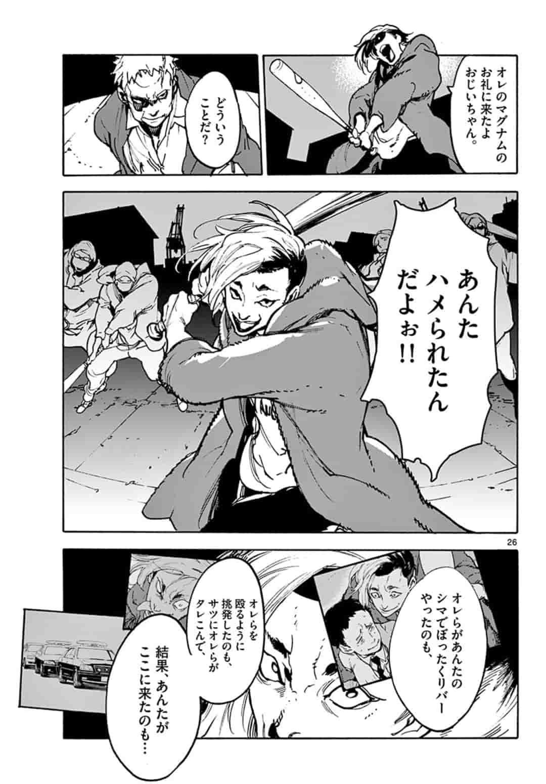 Ninkyou Tensei: Isekai no Yakuzahime Chap 1 - Next Chap 2