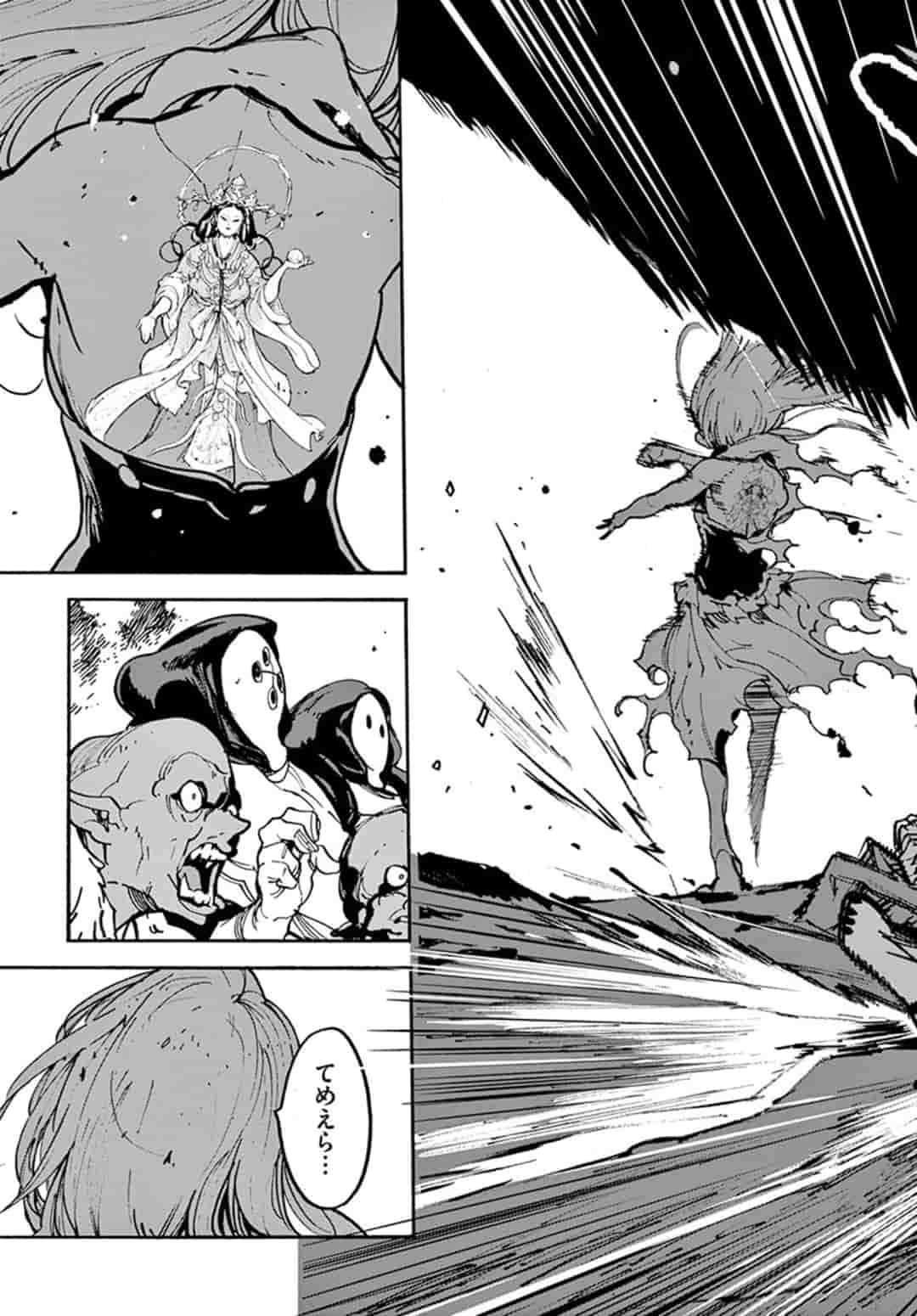 Ninkyou Tensei: Isekai no Yakuzahime Chap 1 - Next Chap 2