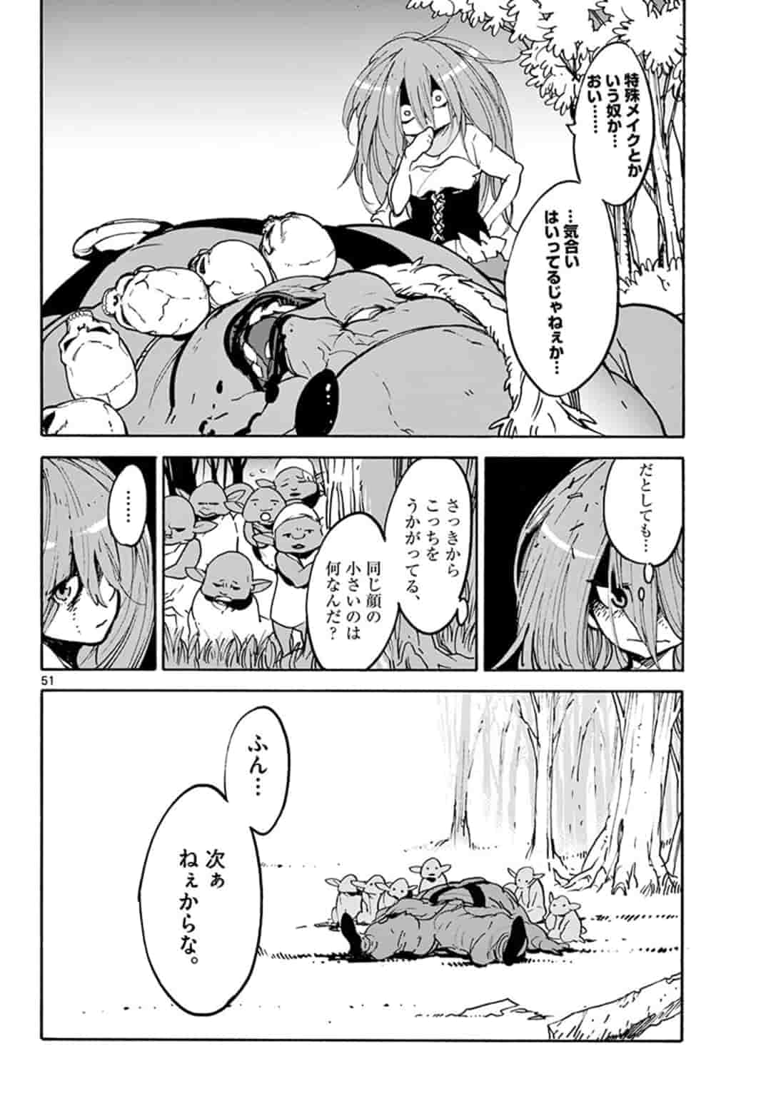 Ninkyou Tensei: Isekai no Yakuzahime Chap 1 - Next Chap 2