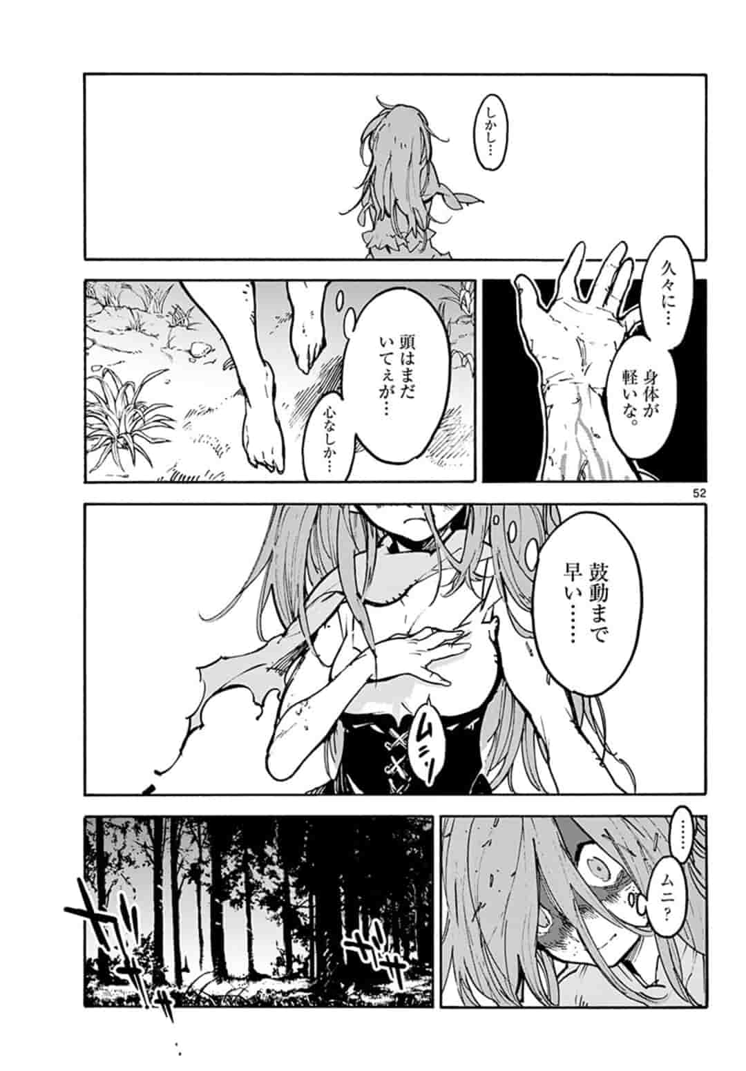 Ninkyou Tensei: Isekai no Yakuzahime Chap 1 - Next Chap 2