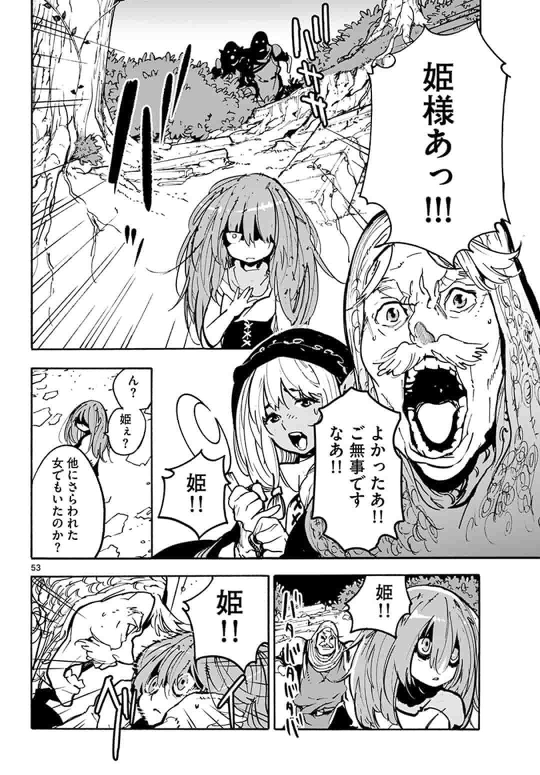 Ninkyou Tensei: Isekai no Yakuzahime Chap 1 - Next Chap 2