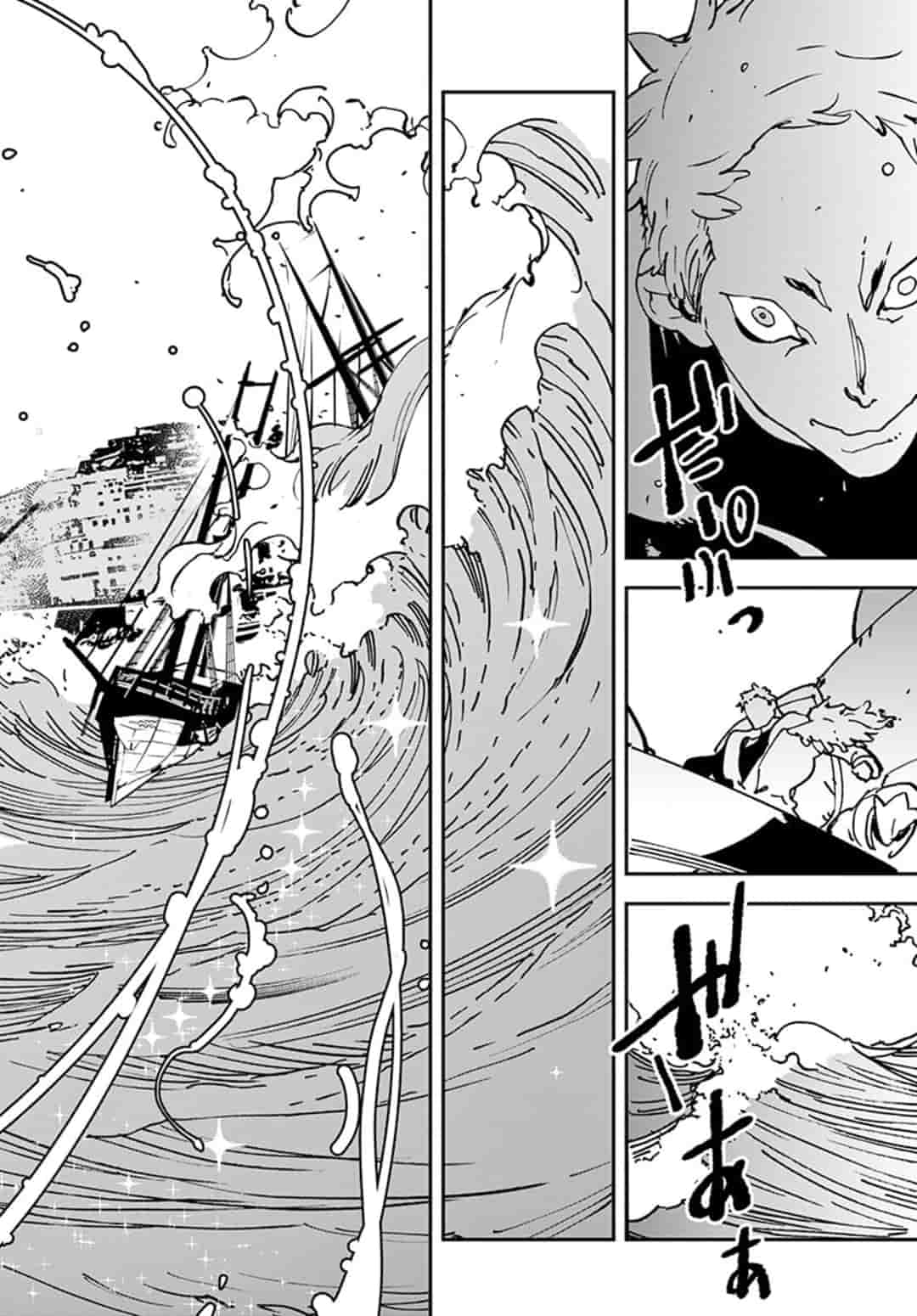 Ninkyou Tensei: Isekai no Yakuzahime Chap 13.2 - Next Chap 14.2