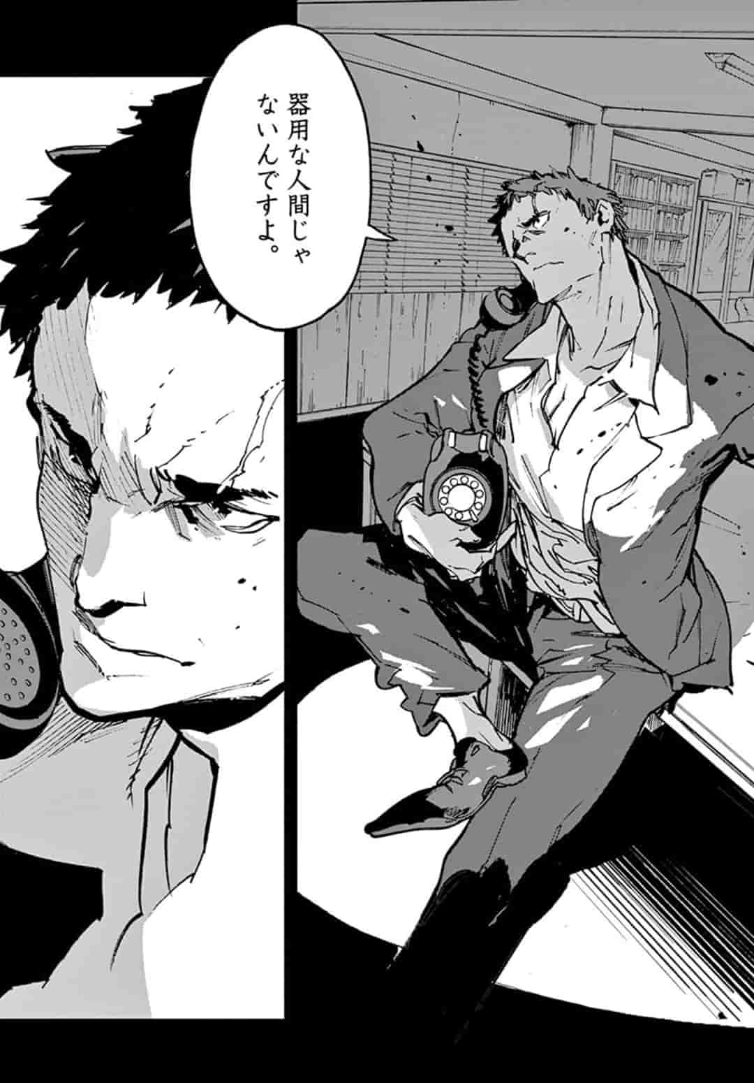 Ninkyou Tensei: Isekai no Yakuzahime Chap 14.1 - Next Chap 15.1