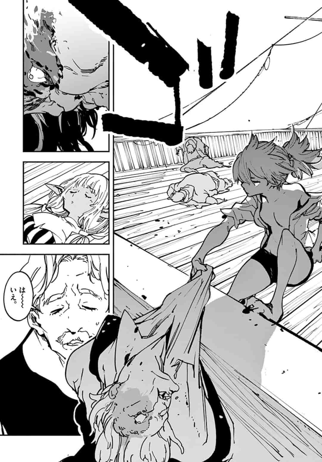 Ninkyou Tensei: Isekai no Yakuzahime Chap 14.2 - Next Chap 15.2