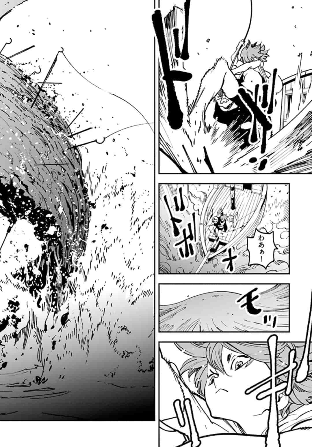 Ninkyou Tensei: Isekai no Yakuzahime Chap 14.2 - Next Chap 15.2