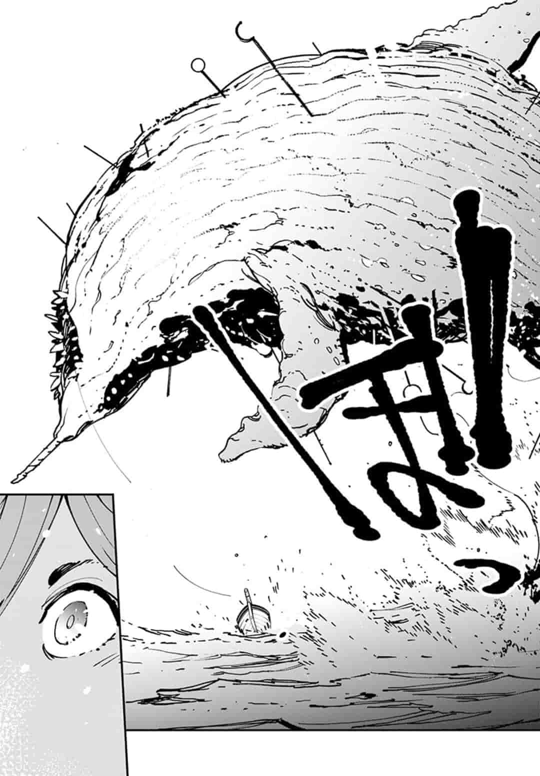 Ninkyou Tensei: Isekai no Yakuzahime Chap 14.2 - Next Chap 15.2