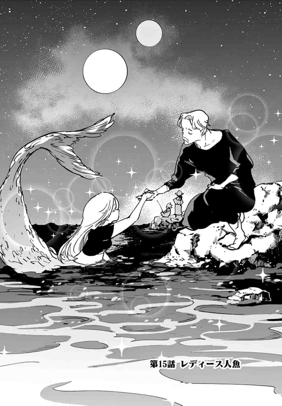 Ninkyou Tensei: Isekai no Yakuzahime Chap 15.1 - Next Chap 16.1