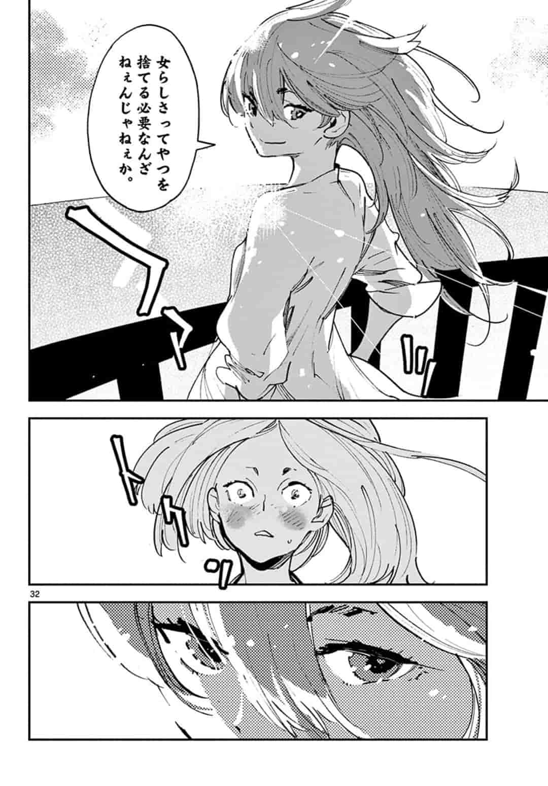 Ninkyou Tensei: Isekai no Yakuzahime Chap 15.2 - Next Chap 16.2