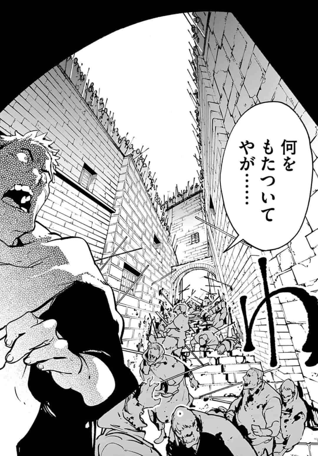 Ninkyou Tensei: Isekai no Yakuzahime Chap 16.1 - Next Chap 17.1