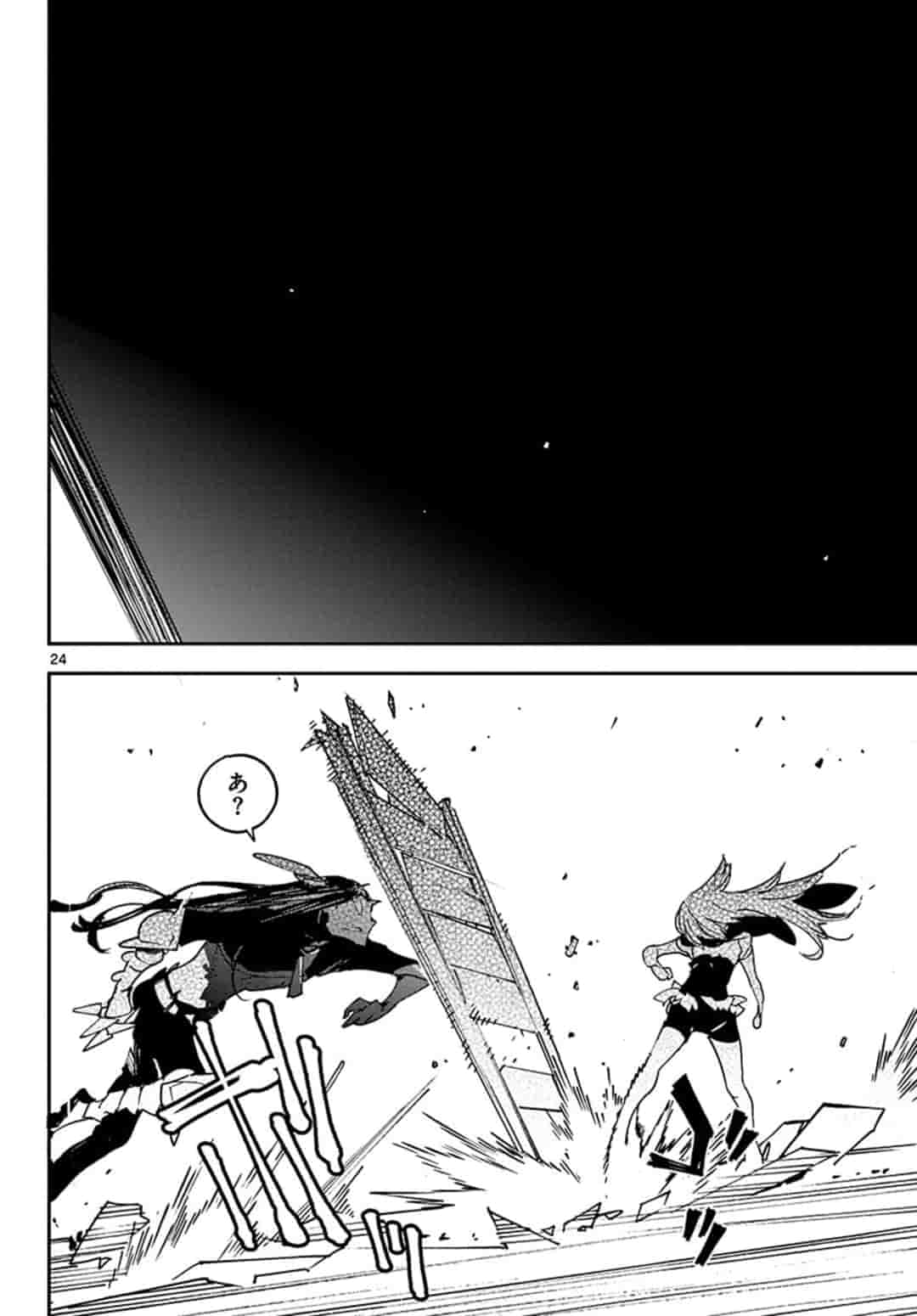 Ninkyou Tensei: Isekai no Yakuzahime Chap 17.2 - Next Chap 18.2
