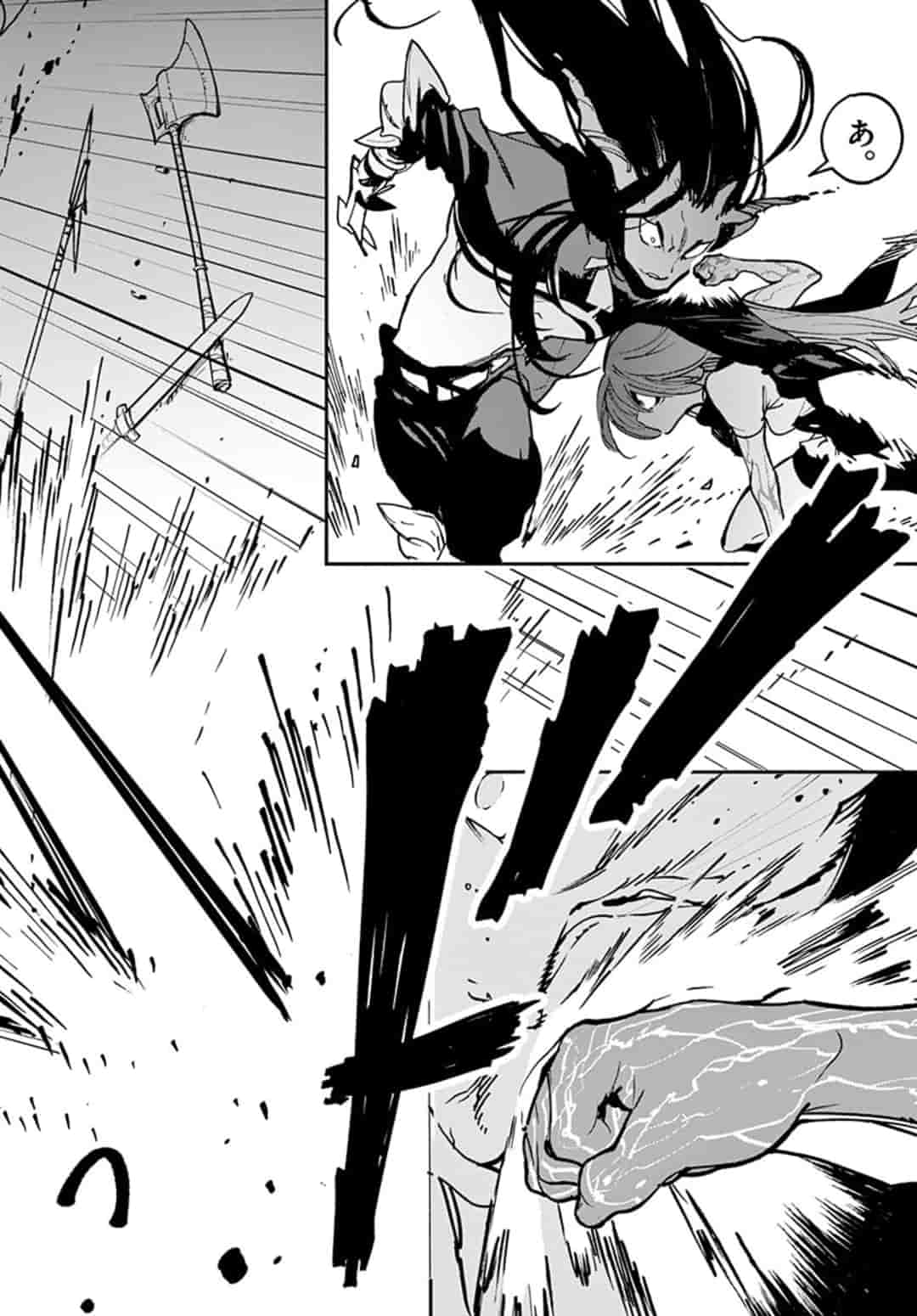Ninkyou Tensei: Isekai no Yakuzahime Chap 17.2 - Next Chap 18.2