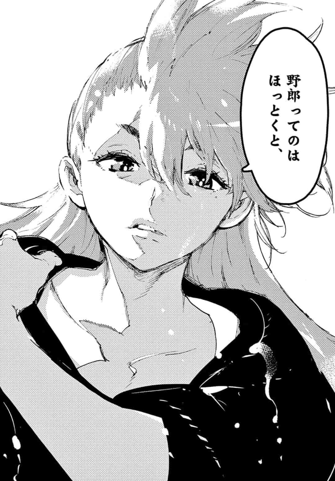 Ninkyou Tensei: Isekai no Yakuzahime Chap 2.2 - Next Chap 3.2