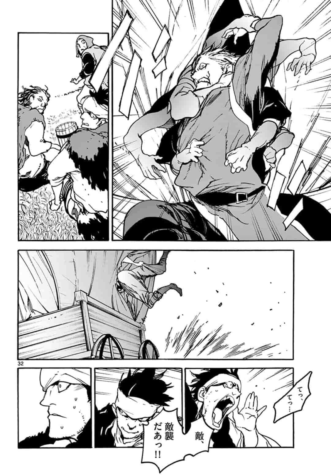 Ninkyou Tensei: Isekai no Yakuzahime Chap 3.2 - Next Chap 4.2