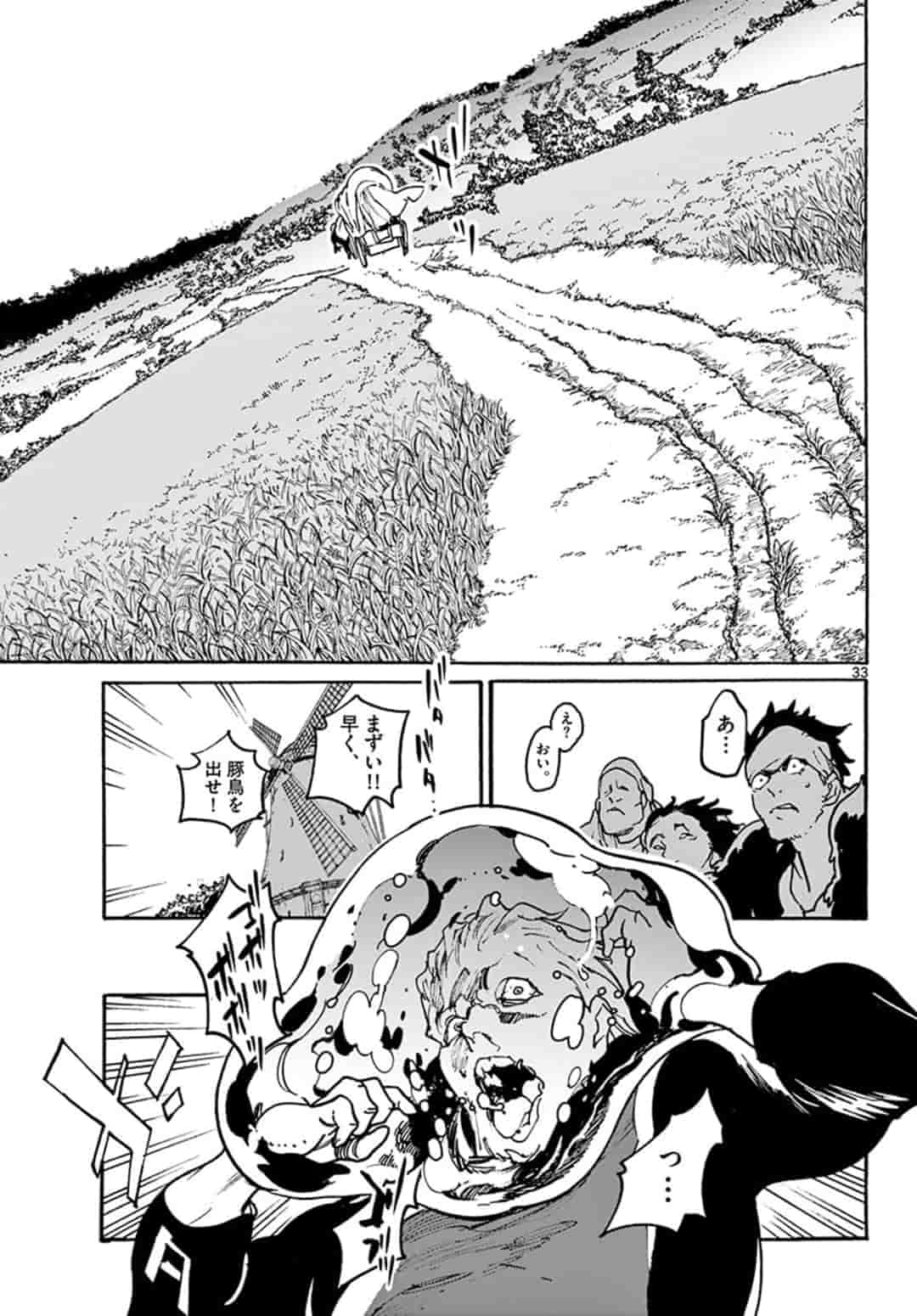 Ninkyou Tensei: Isekai no Yakuzahime Chap 3.2 - Next Chap 4.2