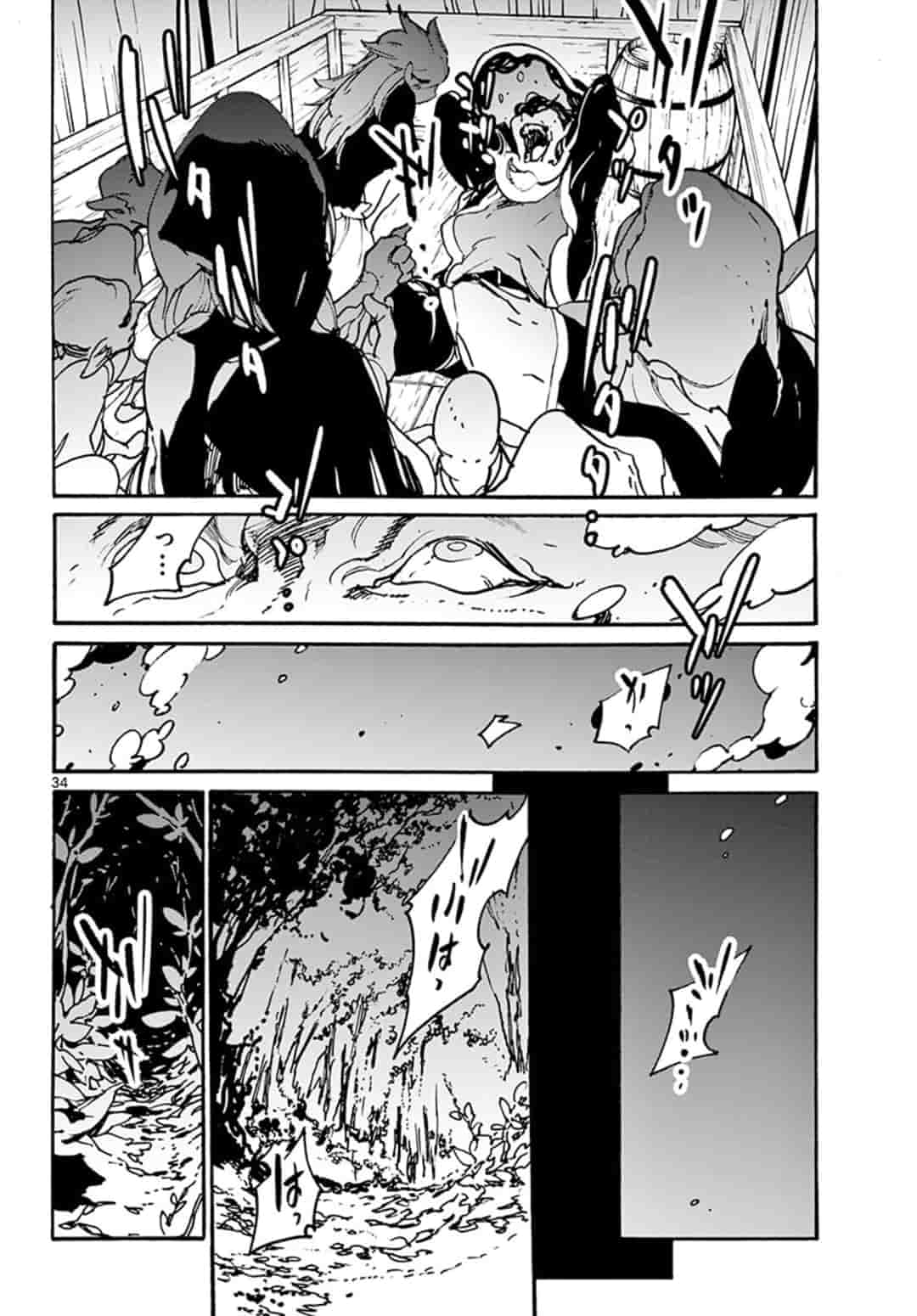 Ninkyou Tensei: Isekai no Yakuzahime Chap 3.2 - Next Chap 4.2