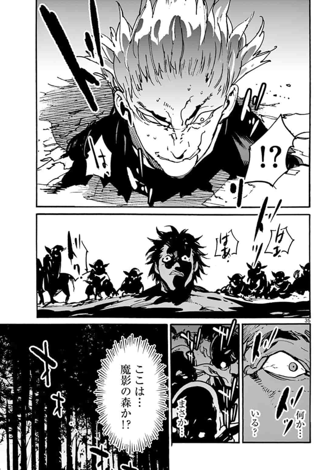 Ninkyou Tensei: Isekai no Yakuzahime Chap 3.2 - Next Chap 4.2
