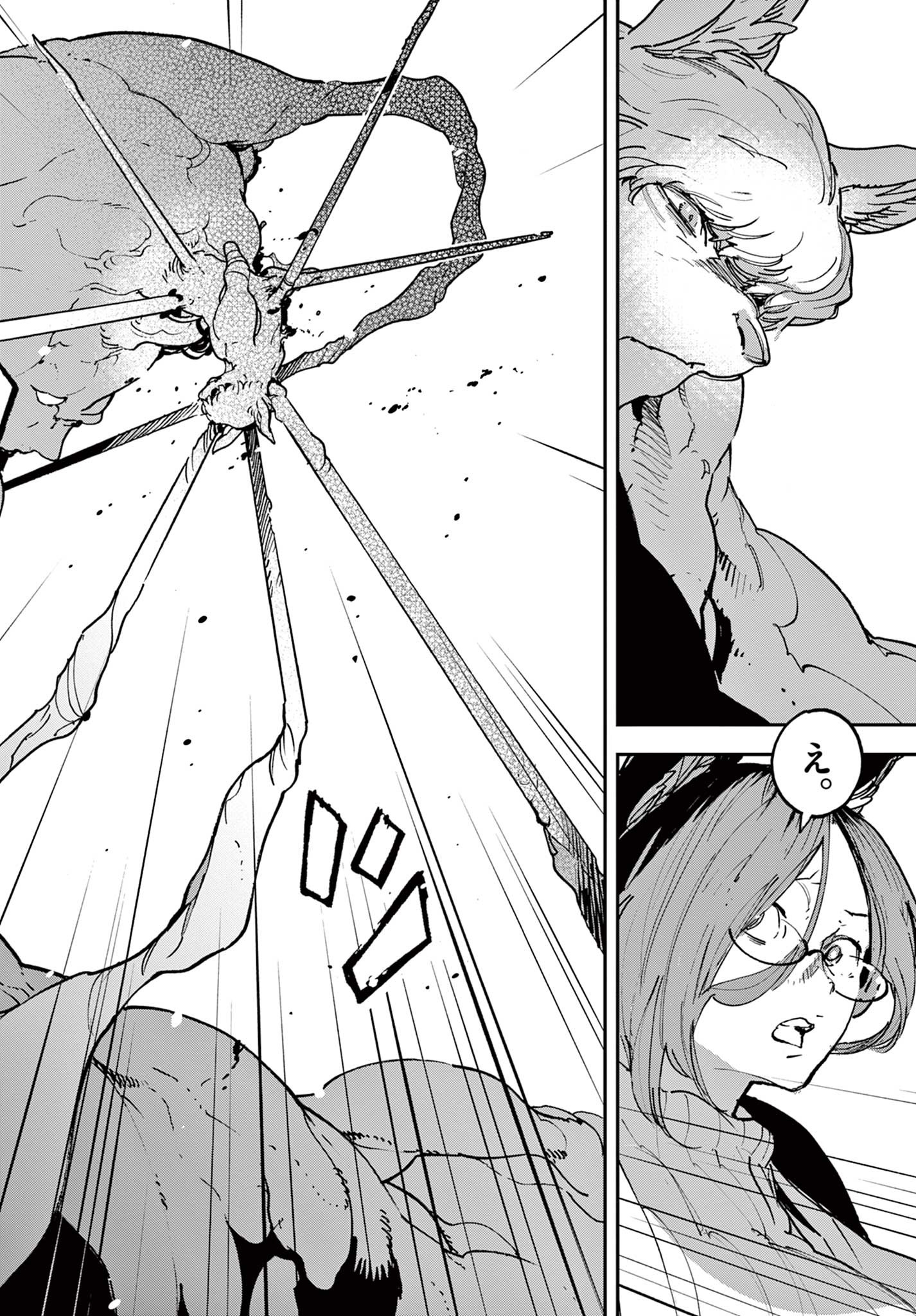 Ninkyou Tensei: Isekai no Yakuzahime Chap 31.2 - Next Chap 32.2
