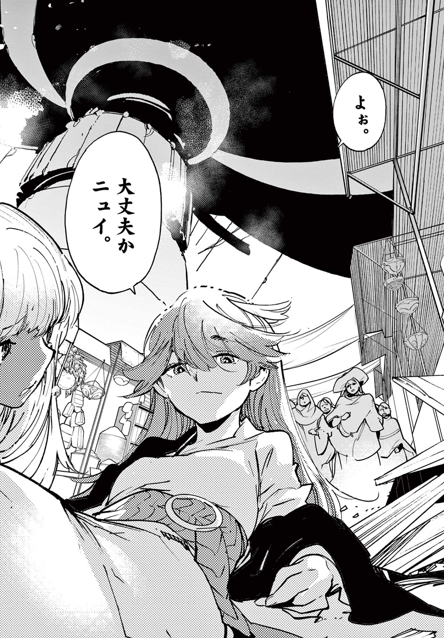 Ninkyou Tensei: Isekai no Yakuzahime Chap 32.2 - Next Chap 33.2