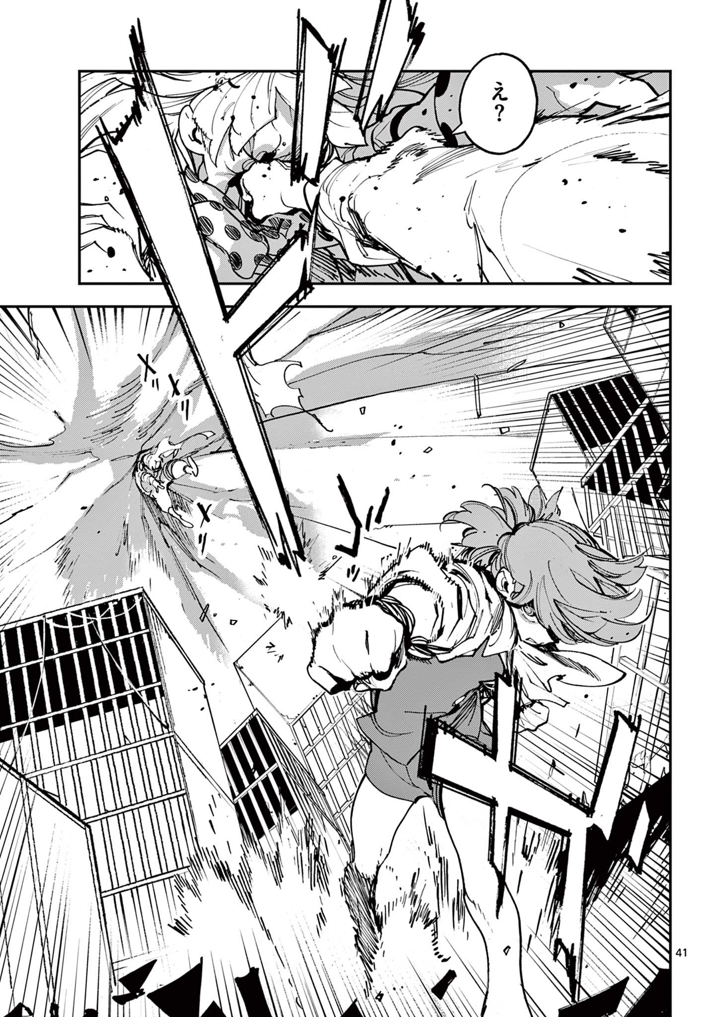 Ninkyou Tensei: Isekai no Yakuzahime Chap 33.2 - Next Chap 34.2