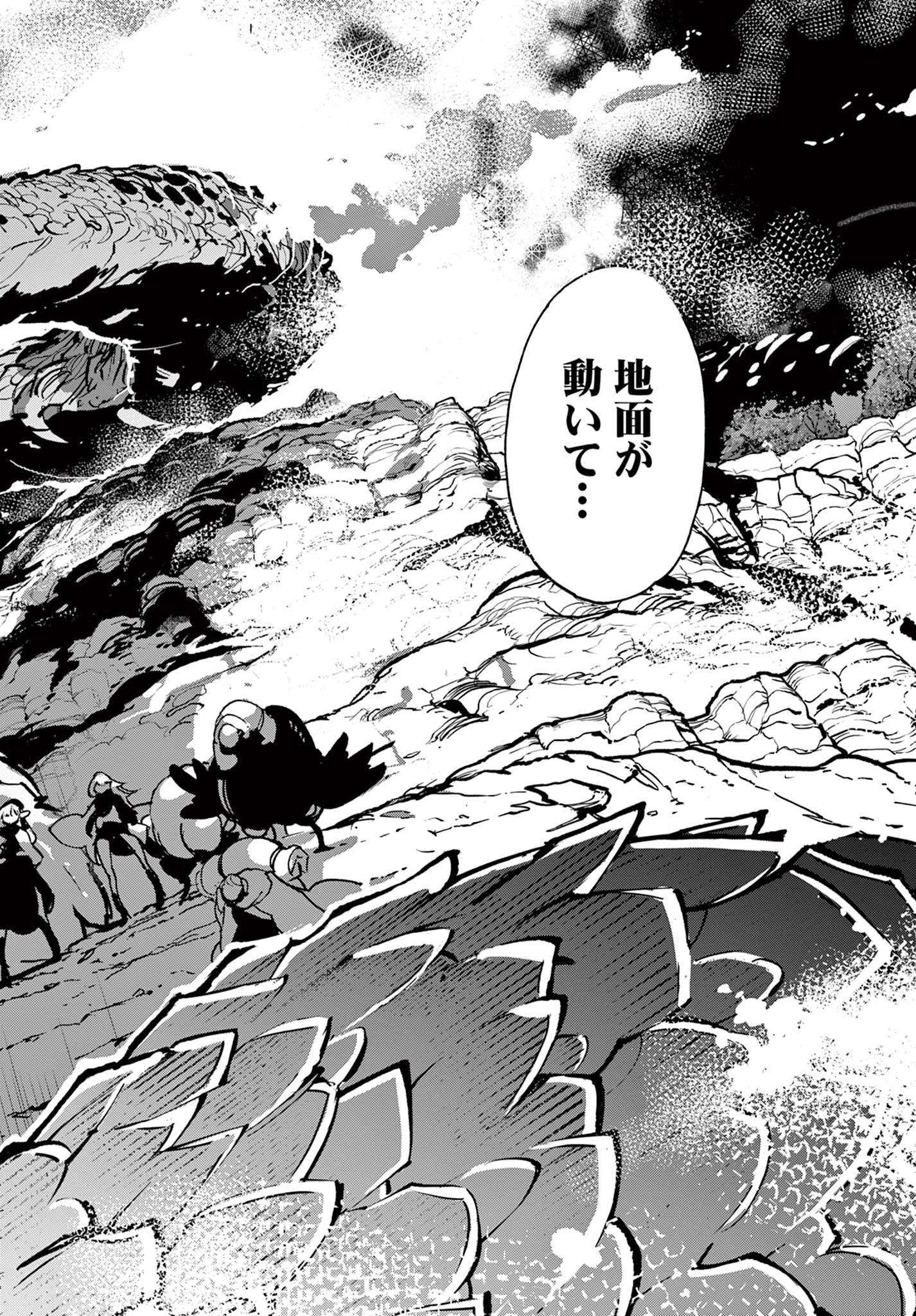 Ninkyou Tensei: Isekai no Yakuzahime Chap 35.1 - Next Chap 36.1