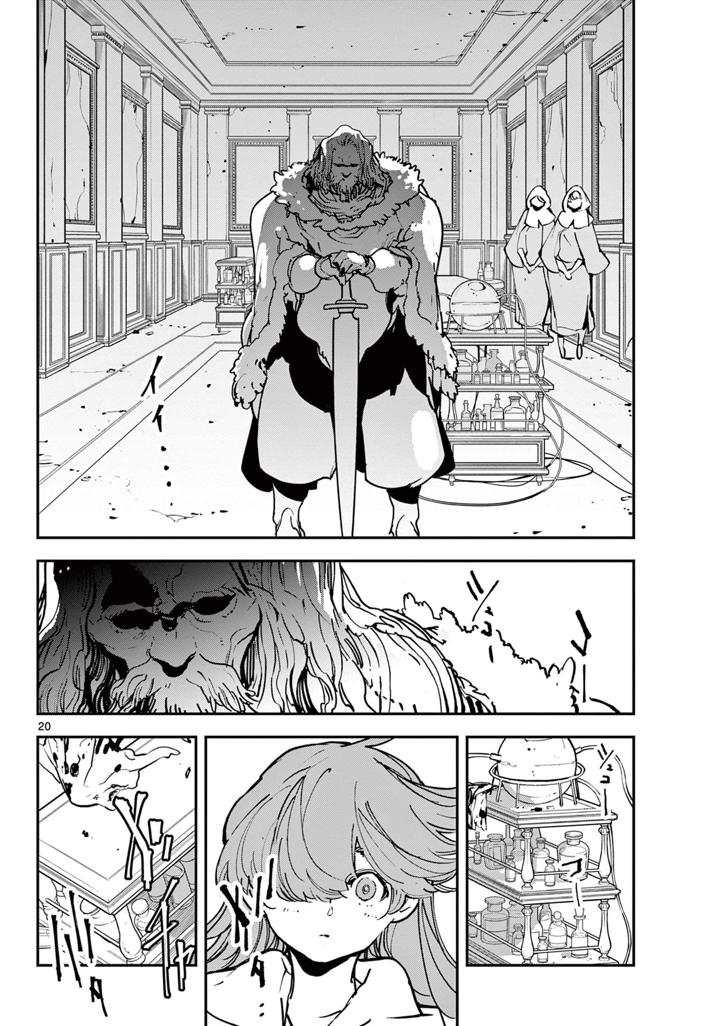 Ninkyou Tensei: Isekai no Yakuzahime Chap 36.2 - Next Chap 37.2