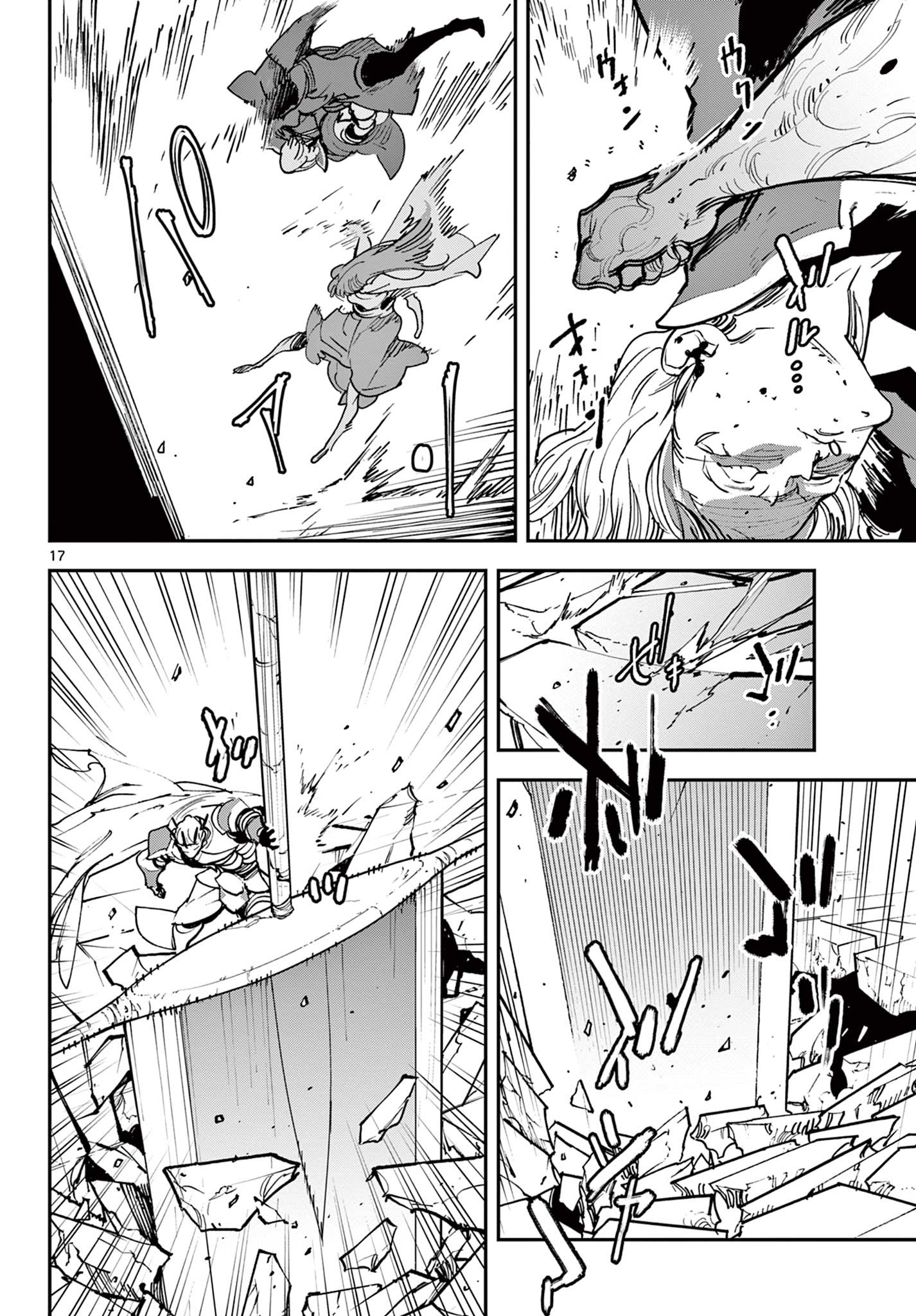 Ninkyou Tensei: Isekai no Yakuzahime Chap 37.1 - Next Chap 38.1