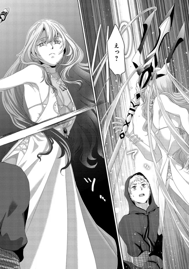 Nise Seiken Monogatari: Osananajimi no Seijo o Uttara Michizure ni sareta Chap 15 - Next Chap 16