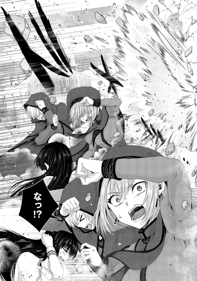 Nise Seiken Monogatari: Osananajimi no Seijo o Uttara Michizure ni sareta Chap 20.2 - Next Chap 21.2