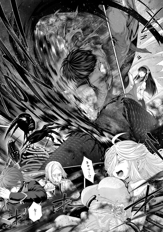 Nise Seiken Monogatari: Osananajimi no Seijo o Uttara Michizure ni sareta Chap 33.2 - Next Chap 34.2