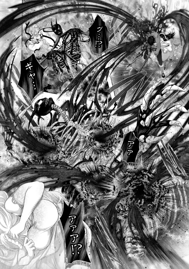 Nise Seiken Monogatari: Osananajimi no Seijo o Uttara Michizure ni sareta Chap 34.2 - Next Chap 35.2