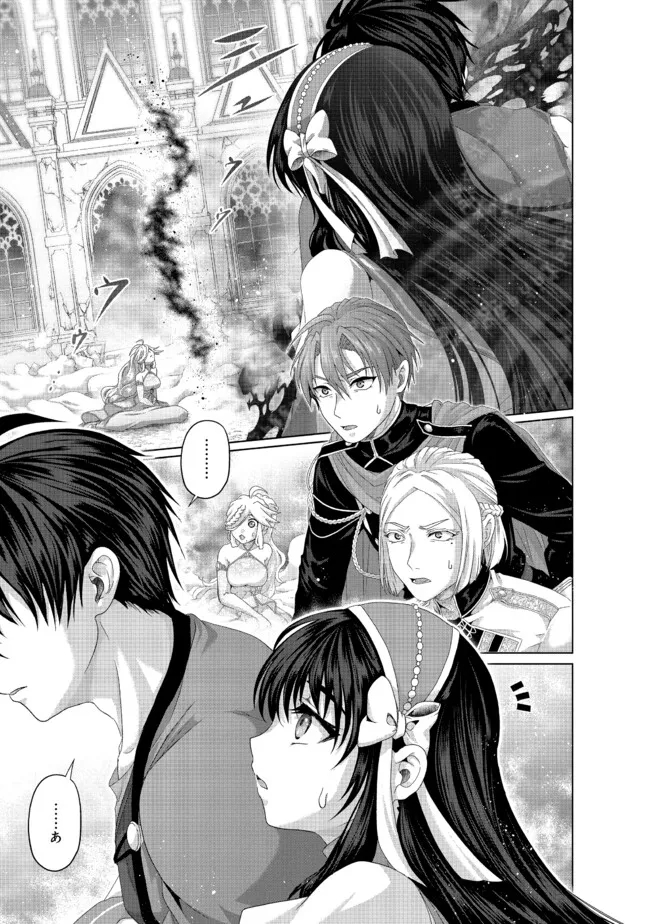 Nise Seiken Monogatari: Osananajimi no Seijo o Uttara Michizure ni sareta Chap 34.2 - Next Chap 35.2