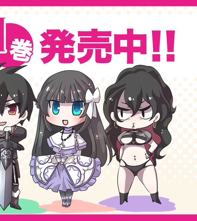 Nise Seiken Monogatari: Osananajimi no Seijo o Uttara Michizure ni sareta Chap 5.6 - Next Chap 6.6