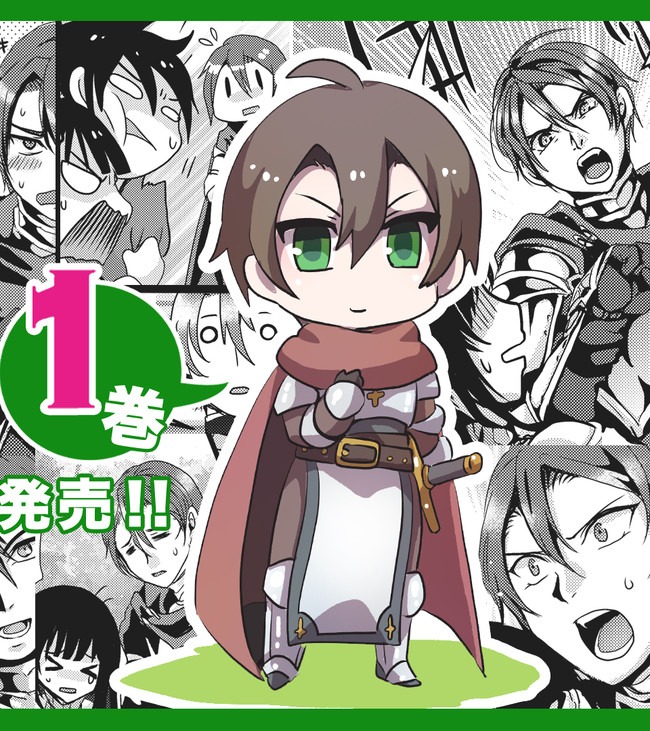 Nise Seiken Monogatari: Osananajimi no Seijo o Uttara Michizure ni sareta Chap 5.6 - Next Chap 6.6