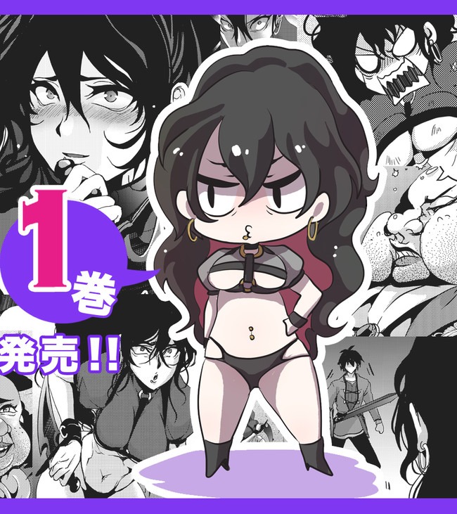 Nise Seiken Monogatari: Osananajimi no Seijo o Uttara Michizure ni sareta Chap 5.6 - Next Chap 6.6