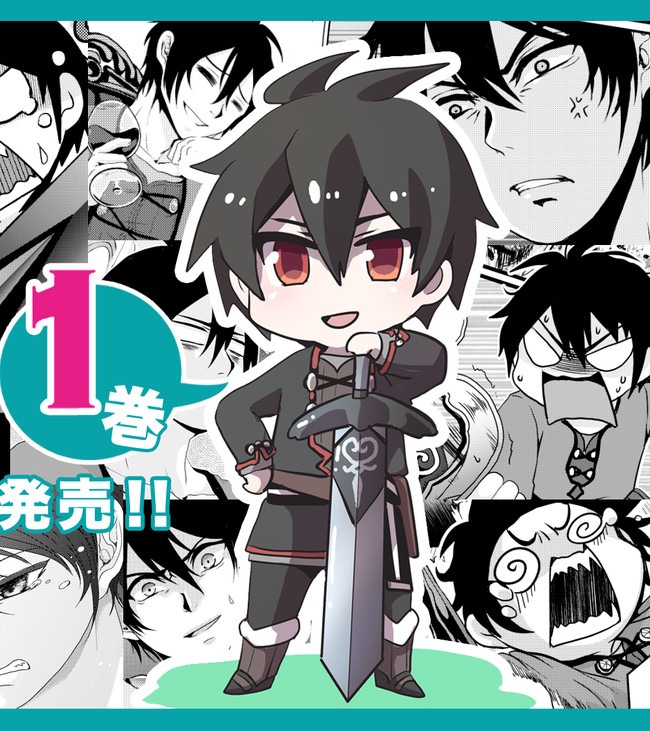 Nise Seiken Monogatari: Osananajimi no Seijo o Uttara Michizure ni sareta Chap 5.6 - Next Chap 6.6