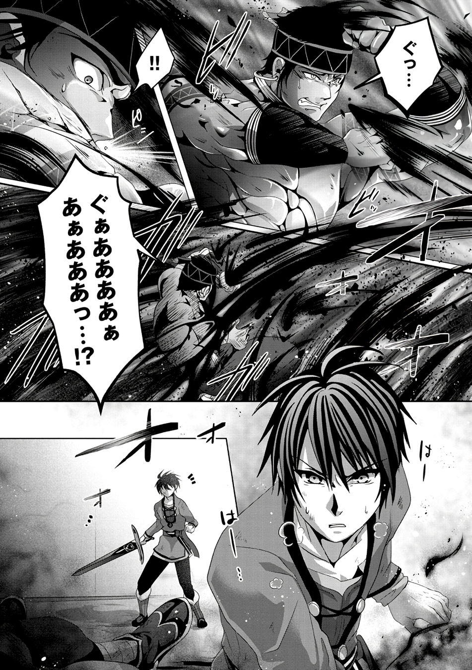 Nise Seiken Monogatari: Osananajimi no Seijo o Uttara Michizure ni sareta Chap 8 - Next Chap 9