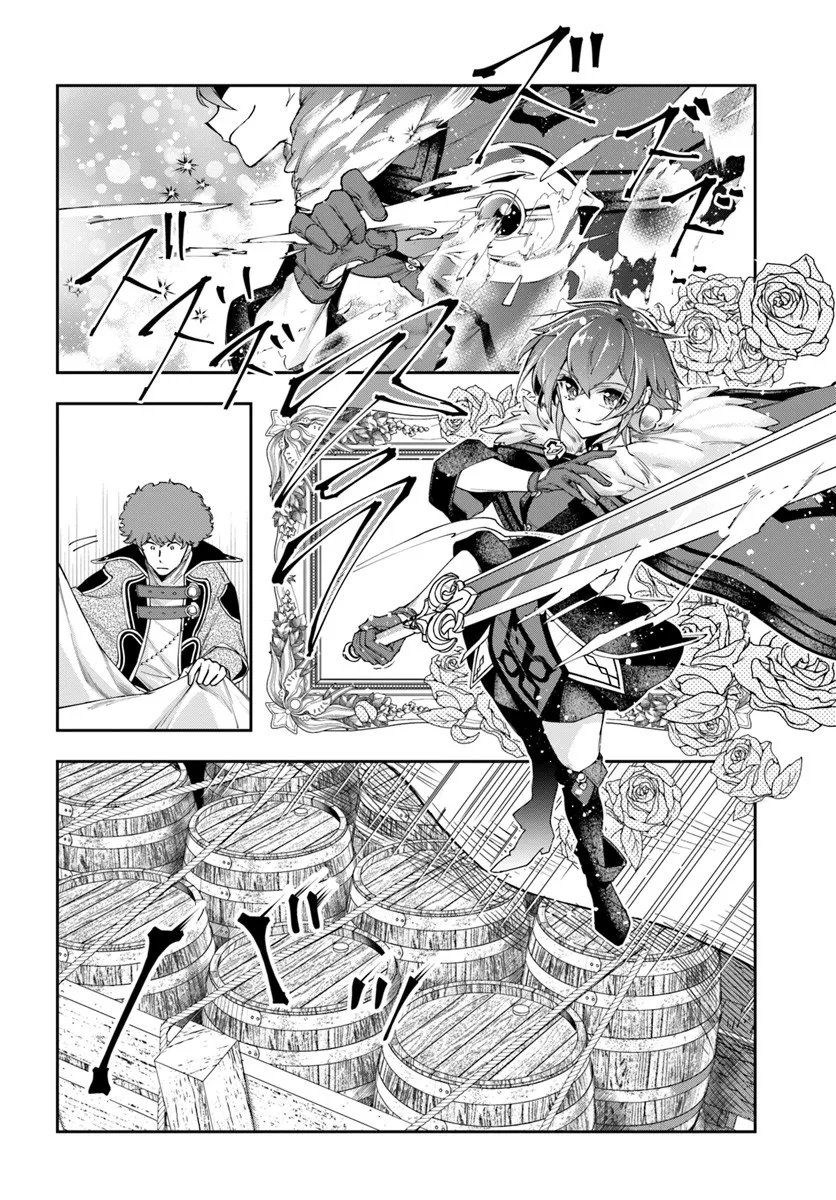 Nisemono no Renkinjutsushi Chap 40 - Next Chap 41