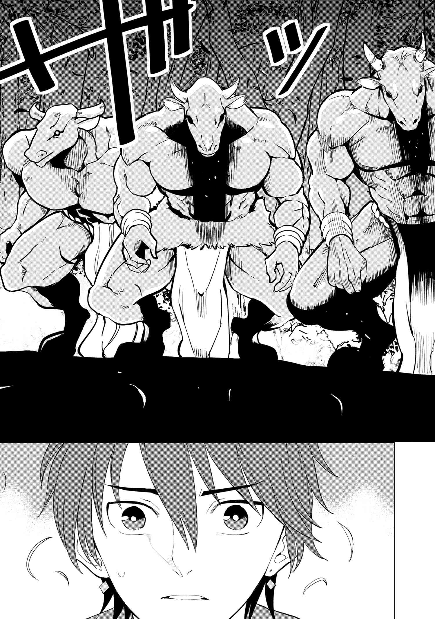 Nisemono no Renkinjutsushi Chap 1.2 - Next Chap 2.2