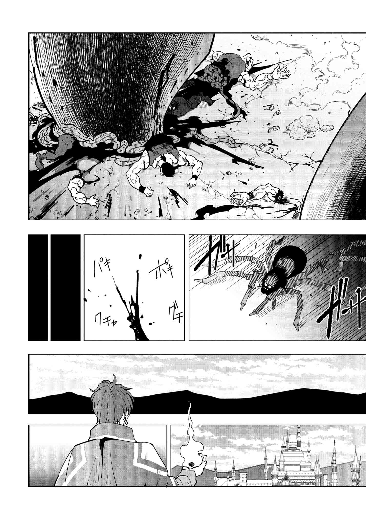 Nisemono no Renkinjutsushi Chap 10.1 - Next Chap 11.1