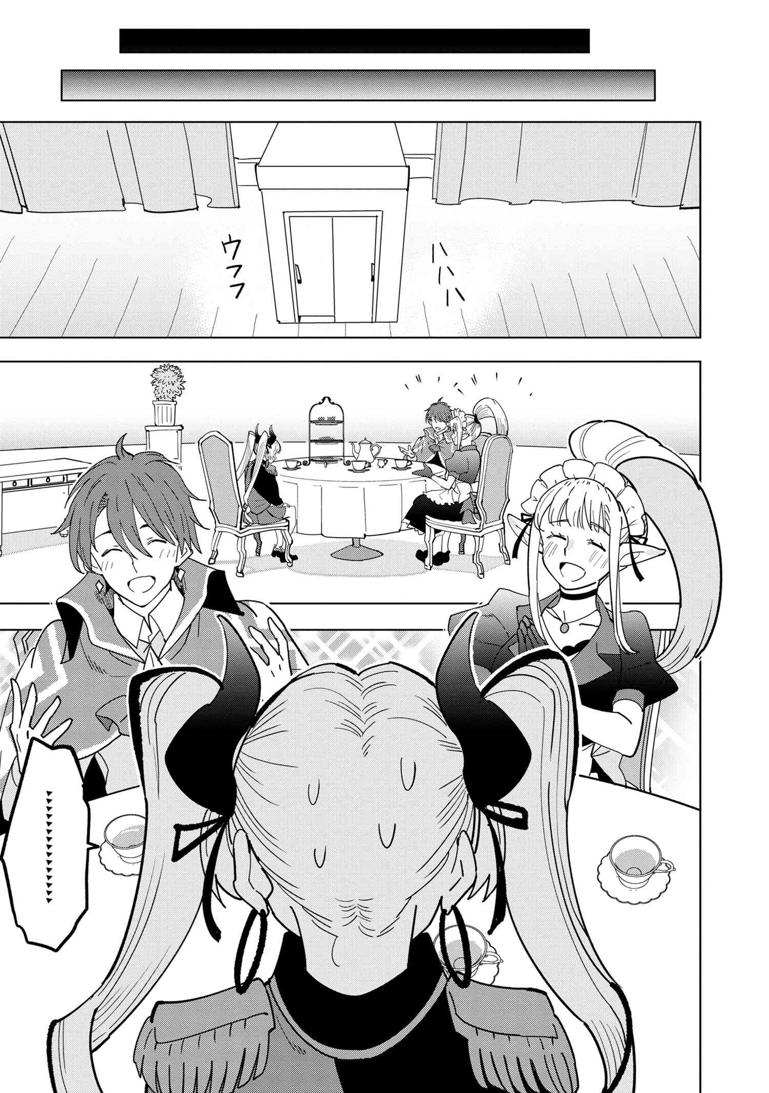 Nisemono no Renkinjutsushi Chap 11.2 - Next Chap 12.2