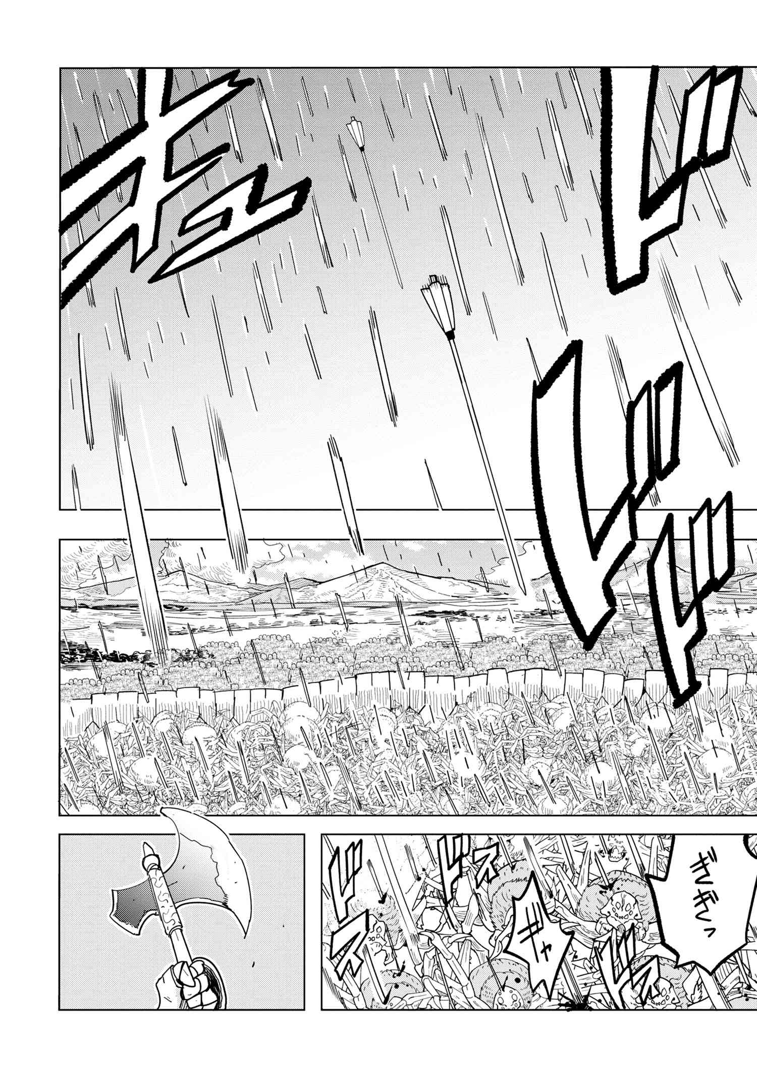 Nisemono no Renkinjutsushi Chap 13.4 - Next Chap 14.4