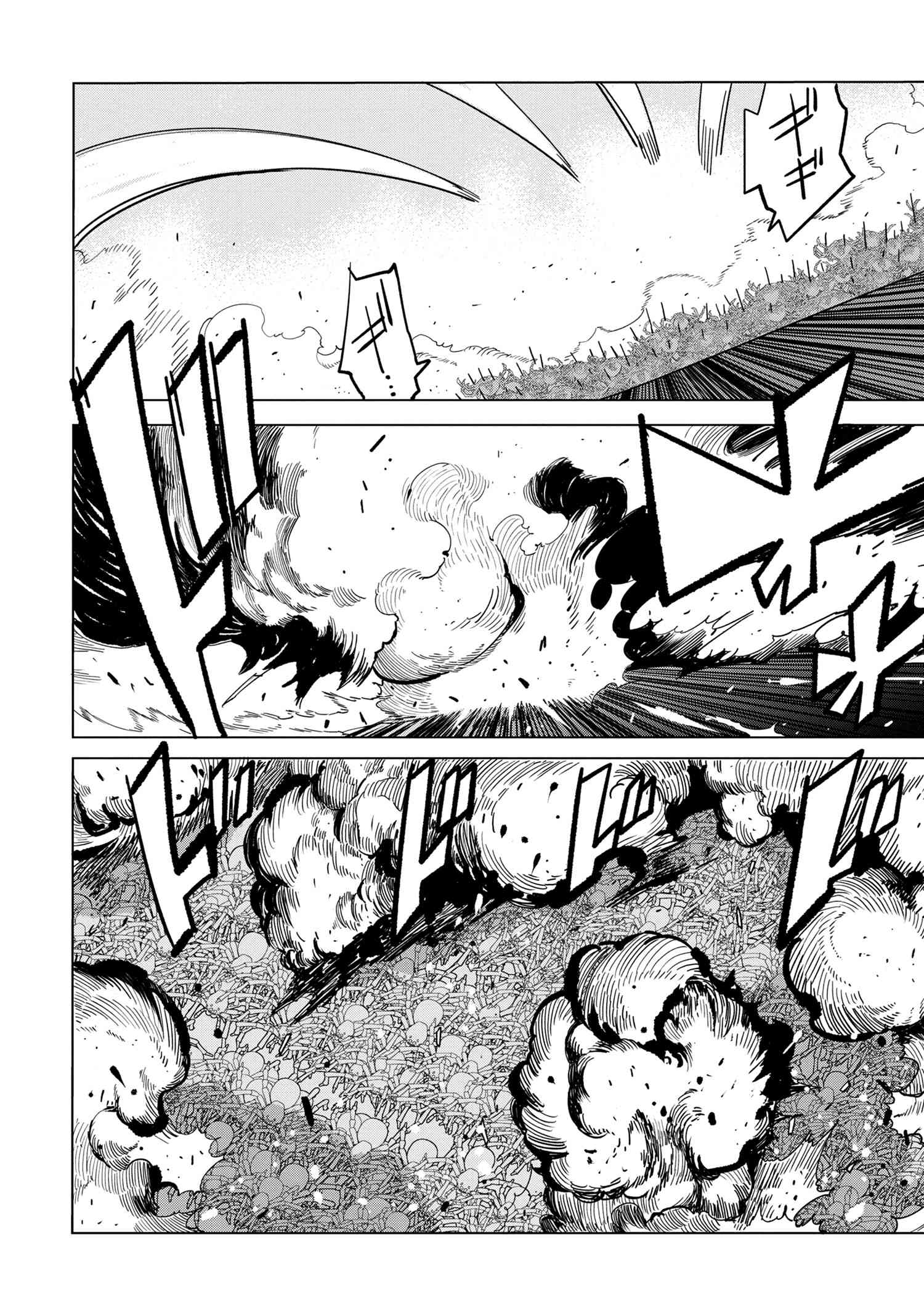 Nisemono no Renkinjutsushi Chap 13.4 - Next Chap 14.4