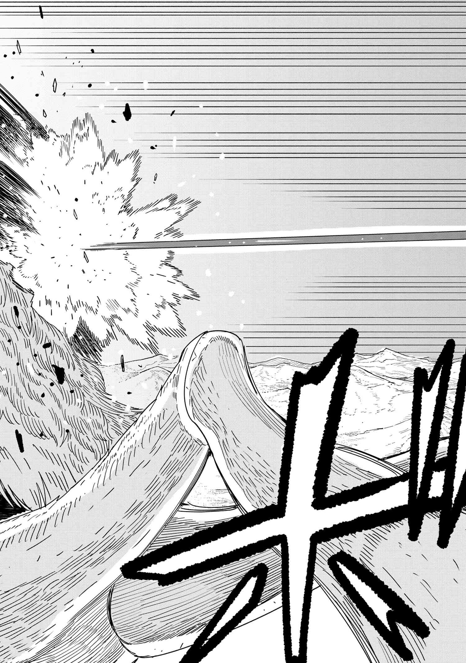 Nisemono no Renkinjutsushi Chap 13.7 - Next Chap 14.7