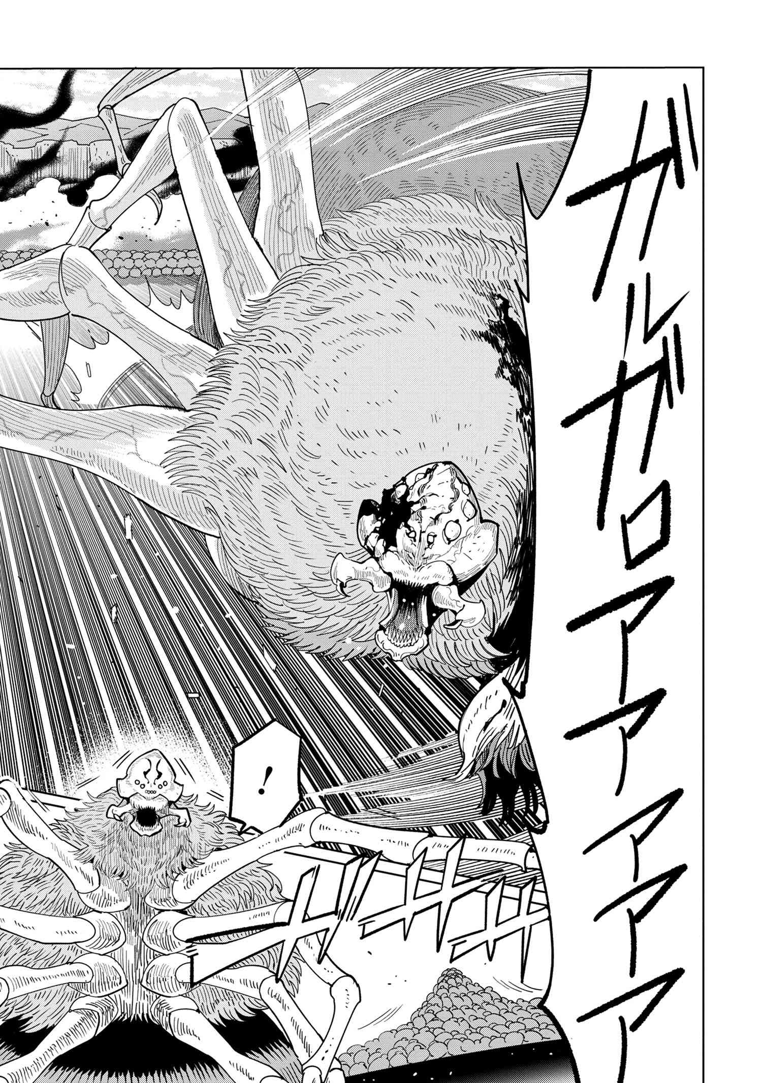Nisemono no Renkinjutsushi Chap 14.4 - Next Chap 15.4