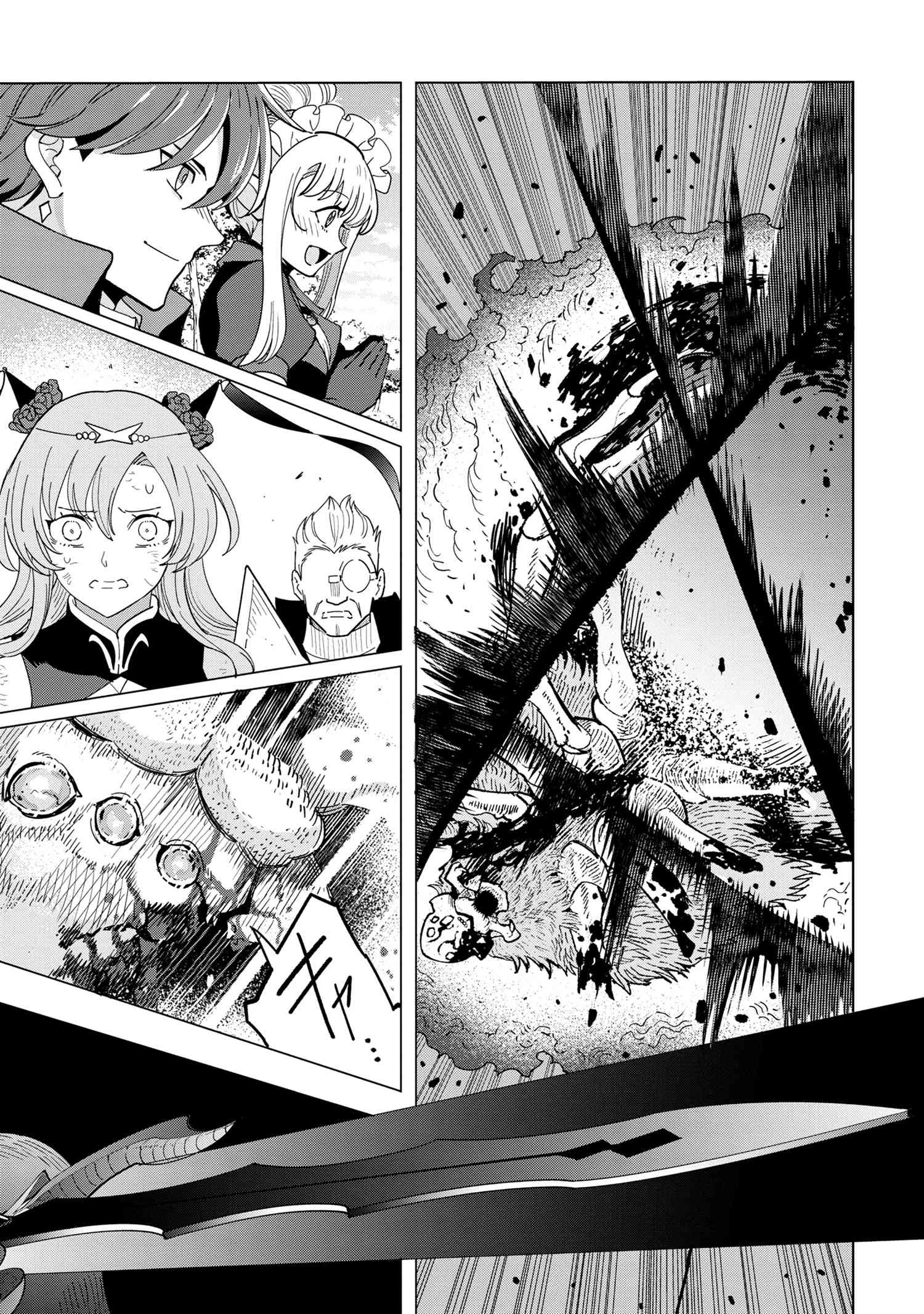 Nisemono no Renkinjutsushi Chap 14.5 - Next Chap 15.5