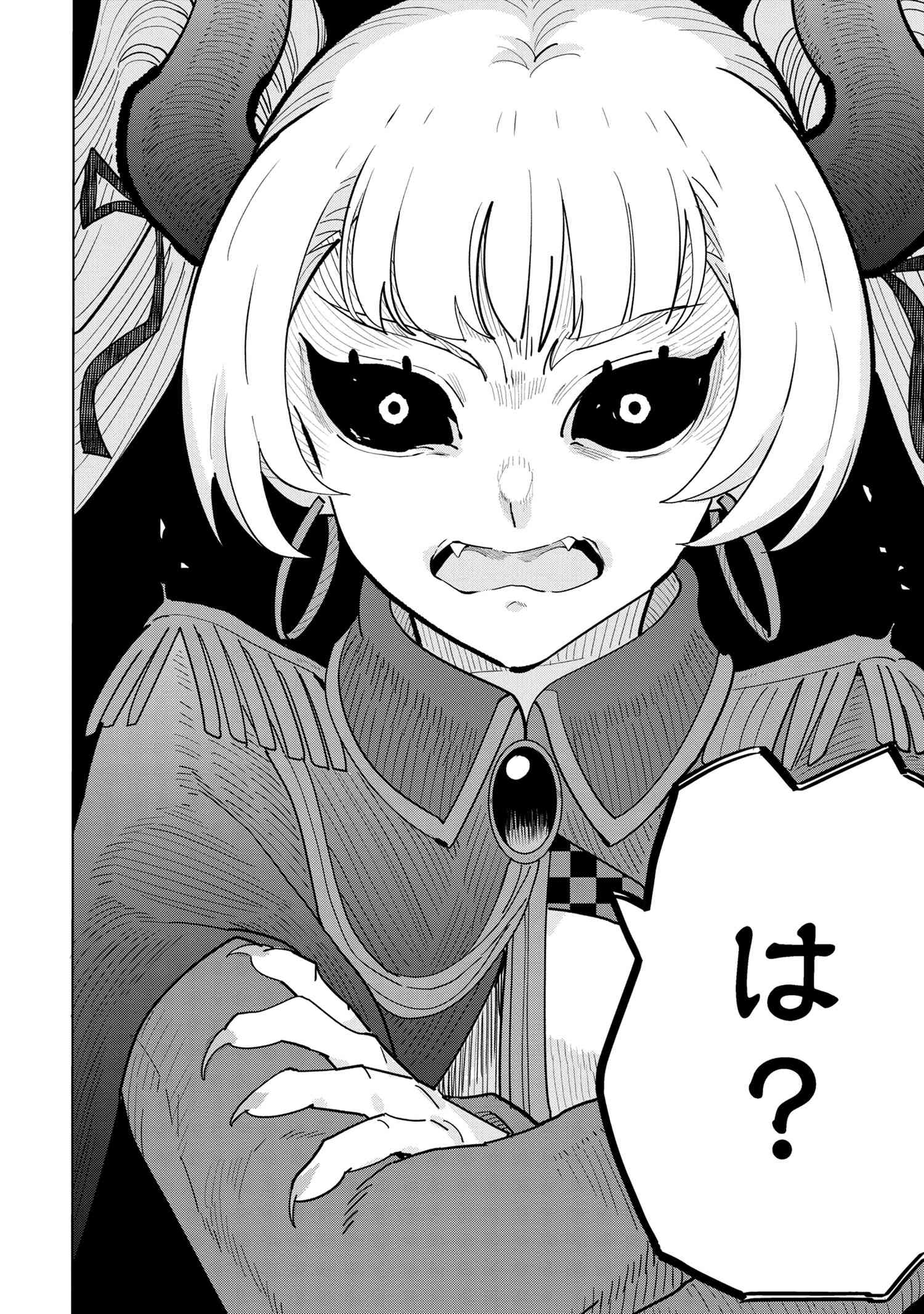 Nisemono no Renkinjutsushi Chap 15.4 - Next Chap 16.4