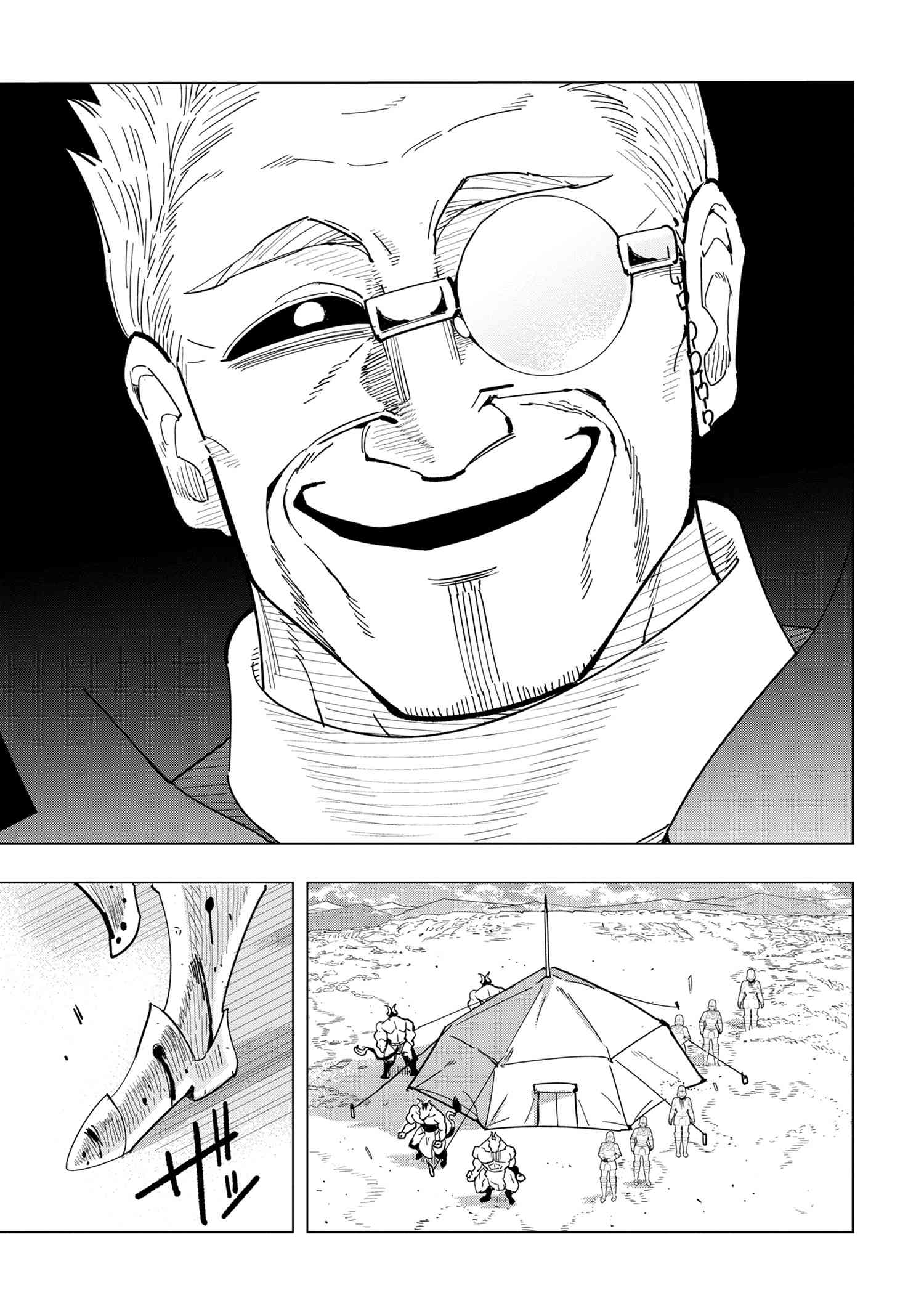 Nisemono no Renkinjutsushi Chap 15.1 - Next Chap 16.1
