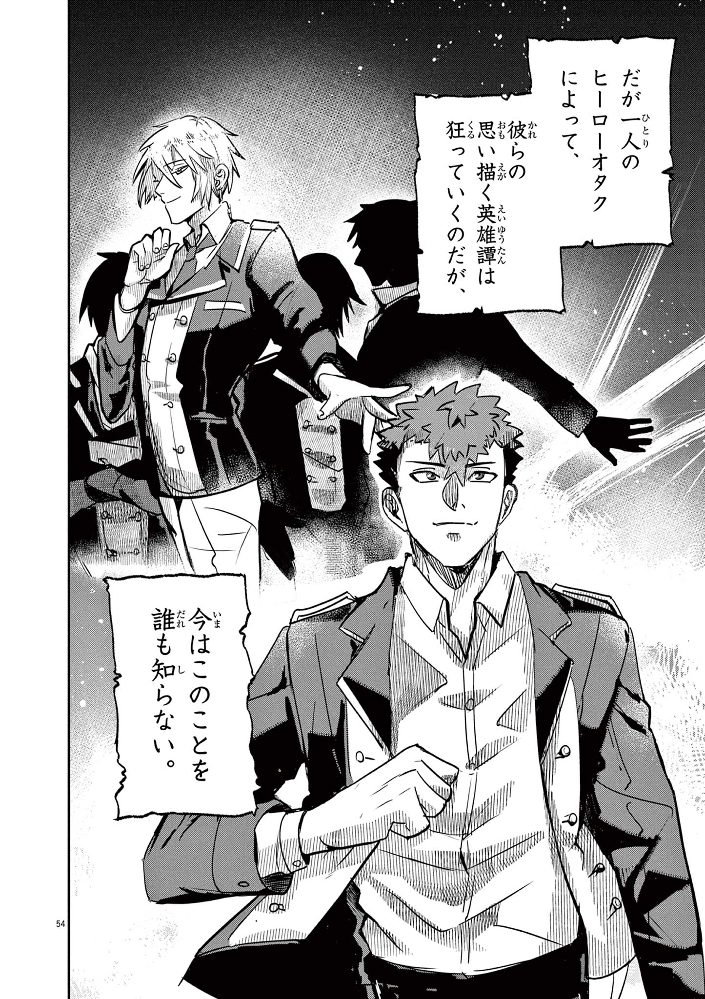 Nichiasa Suki no Otaku ga Akuyaku Seito ni Tenseishita Kekka, Hametsu Flag ga Houkaishiteiku Ken ni Tsuite Chap 1 - Next Chap 2