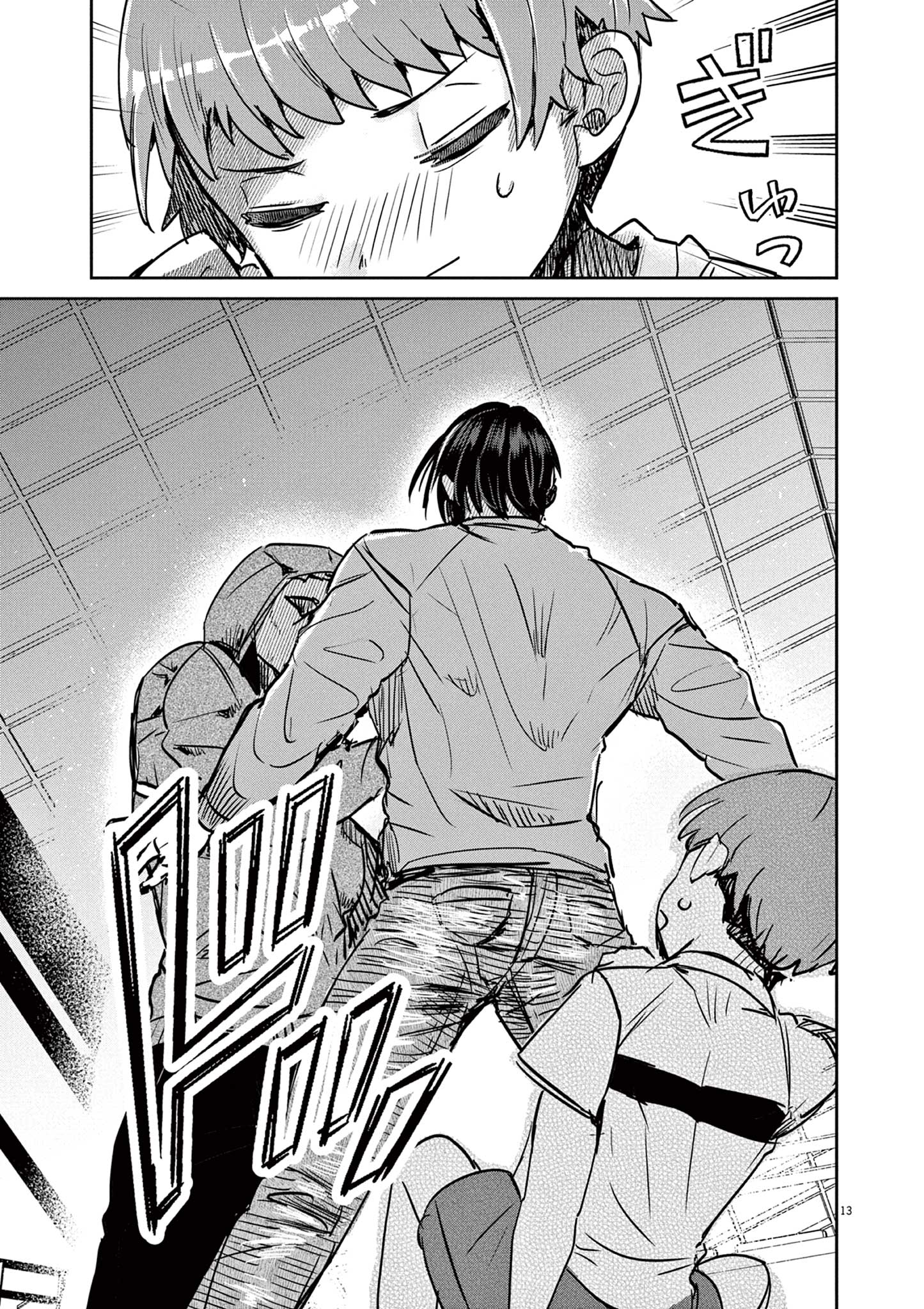 Nichiasa Suki no Otaku ga Akuyaku Seito ni Tenseishita Kekka, Hametsu Flag ga Houkaishiteiku Ken ni Tsuite Chap 1 - Next Chap 2
